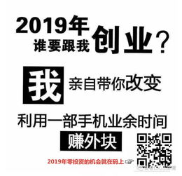 2019年 0投资行业 谁抓住了 谁改变命运