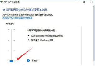 win10如何解决qq无法远程协助