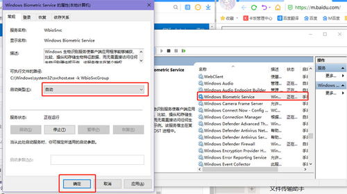 win10登陆界面不见了怎么办