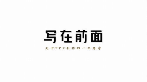 怎么写合作方案？