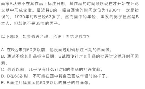 HR 我用这道题,淘汰了70 的应届生