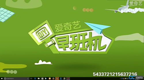 win10网络设置窗口一直在桌面上不消失