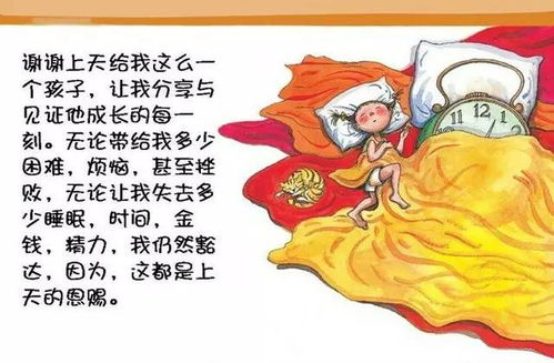 值得家长们看的一篇文章