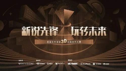 中国3D动画制作最大的公司是哪家？