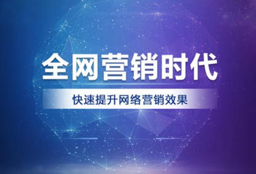 网络科技公司的销售是做什么?_?而且这个公司才刚注册一个月。晕+_+不懂啊。而且我又是个高中生，去