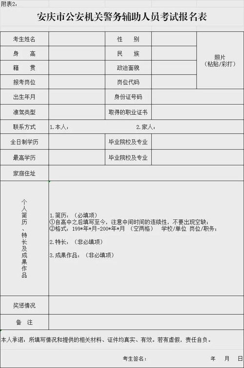 刊社初审论文如何审核？