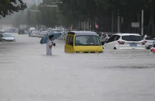 渭南是否会出现极端降雨 气象台说 909头条