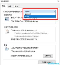 win101903安装后出错