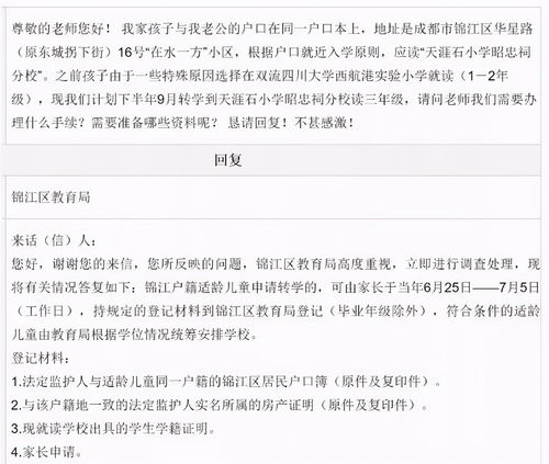 成都职高升学班可以报考哪些学校