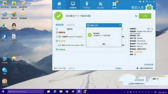 win10显示驱动怎么办