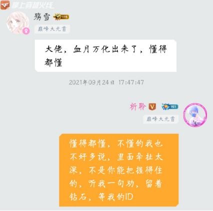 武器坊高质量皮肤分享,金银双煞 血月尼泊尔