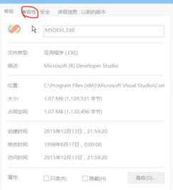 win10系统如何运行vc6