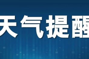 广州交通电台的主页 腾讯网 
