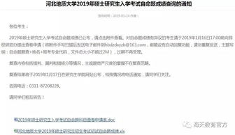 学校公示简介范文;什么是任前公示？