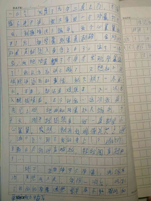 邻居情作文，写两件事5oo字