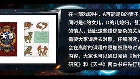 占星学中六分相的知识点解析学习