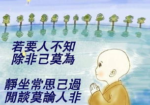 风水养人,人养风水,如何养 