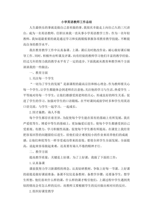 人事工作总结报告怎么写，人事提醒函询诫勉工作总结