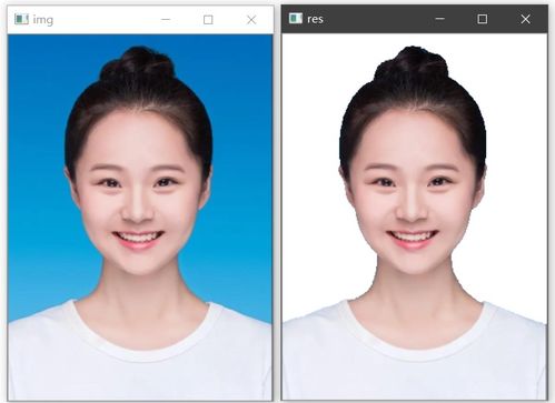 教你用OpenCV 和 Python给证件照换底色 蓝底 红底 白底