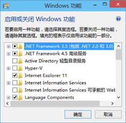 win10专业版离线net安装