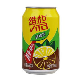 维他柠檬茶怎么样?想了解一下