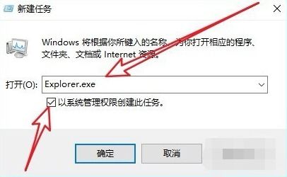 电脑win10开机黑屏只有鼠标指针