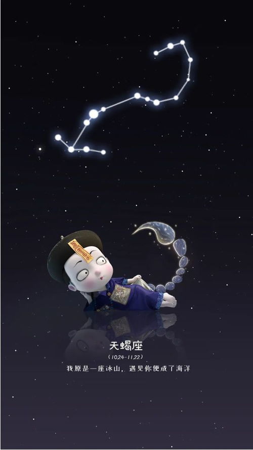 12星座僵小鱼壁纸 你说我追求自由,却不知我常常念旧