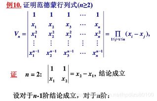 四则运算名言,代数学的名言？