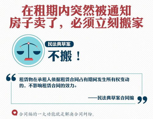 1260条 新中国首部民法典即将问世