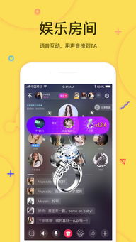 TT语音安卓版下载 TT语音app下载 快吧游戏 