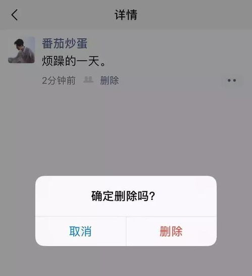 朋友圈暴露出来的人品,你是怎么看待的