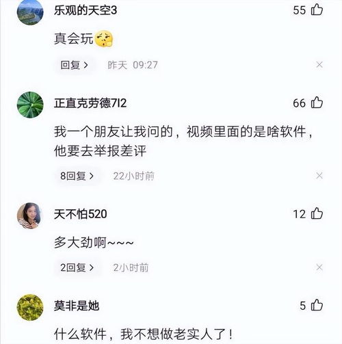 回顾 30岁女子沉迷网络交友,撕裂性伤害后哭诉 他就是个骗子