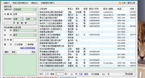 香烟货源,全网实力一手货源!-香烟货源属性包括什么内容 - 2 - 680860香烟网