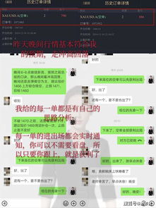 亦梵 新书投资课堂 黄金交易中辅助均线有什么意义