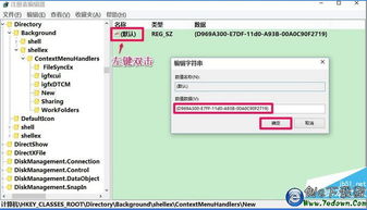 win10如何新建doc文件