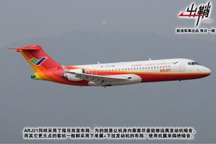 沉舟侧畔千帆过 波音737Max坠毁能否为中国C919提供新机遇 