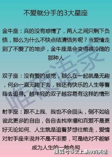 因为太优秀而被分手的星座, 十二星座靠什么吸引异性, 天蝎座神秘