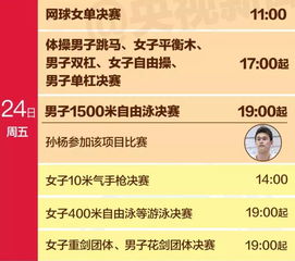 电信业务经营者不得虚假宣传资费方案 世界最大集装箱船命名交付 常德发生非洲猪瘟为不实消息 2018.8.24 周五 农历七月十四