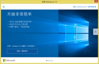 win10零售怎么升级oem