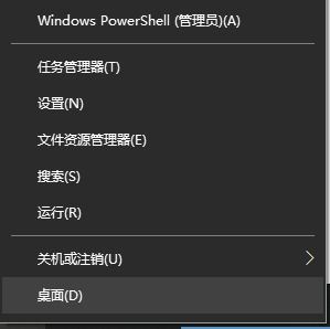 win10安全模式退出不了怎么办