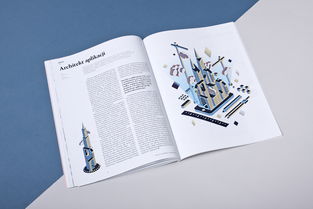 Futu企业杂志版式设计欣赏