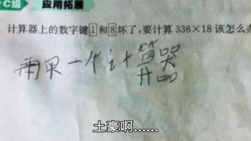 关于没有自尊的名言-关于教师维护学生尊严的名言？