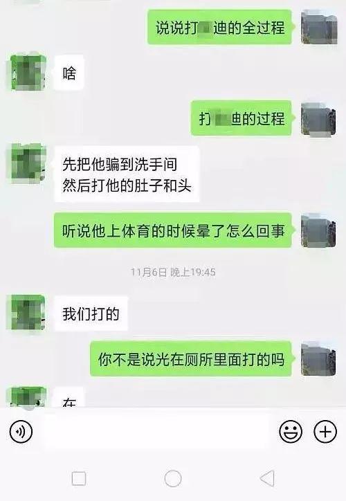 儿子被认定意外身亡,爸爸和同学网聊套出隐情 是打死的