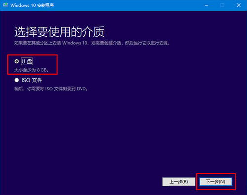 win10安装工具太慢