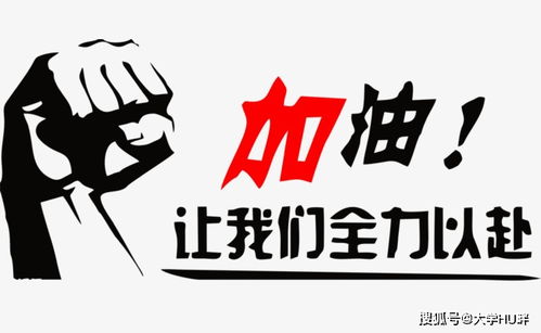 五组励志口号霸气押韵,九组口号霸气押韵？