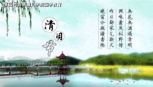 清明节古诗词知多少 现代原创精短清明小诗歌 看过来