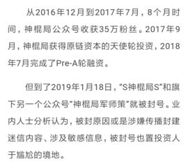 AI算命 大师你能算出自己什么时候被封号吗