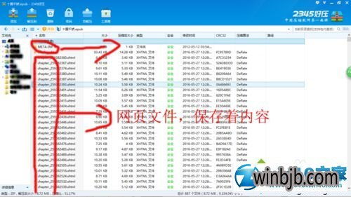 epub阅读电脑版win10