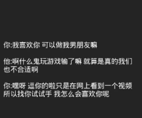 表白被拒教你不尴尬回复