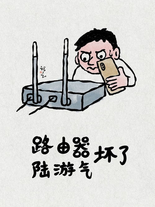 小漫画 好玩又有趣的谐音梗